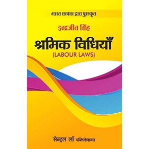 Central Law Publication's Textbook on Labour Laws in Hindi by Indrajeet Singh